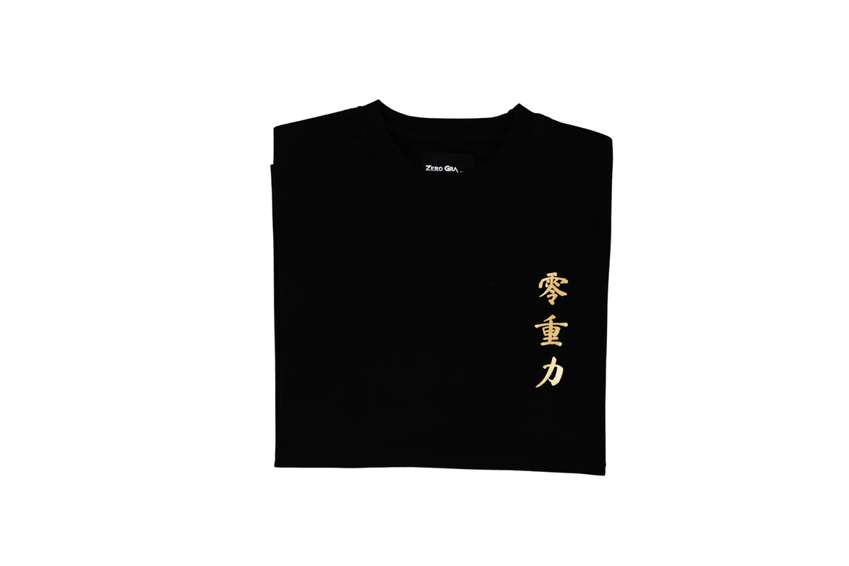 Golden Dragon T-shirt
